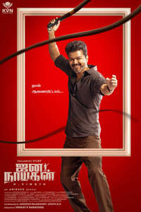 Jana Nayagan - Posters