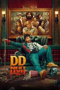 Devil's Double Next Level - Posters