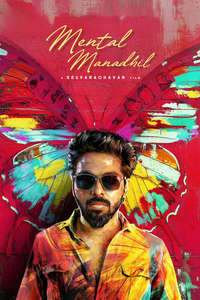 Mental Manadhil - Posters