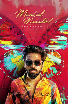Mental Manadhil