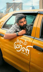 Idhayam Murali
