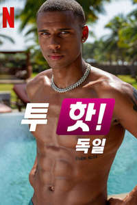 Too Hot to Handle: Germany - Posters