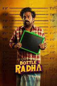 Bottle Radha - Posters