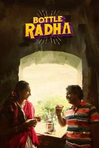 Bottle Radha - Posters