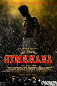 Alappuzha Gymkhana - Posters
