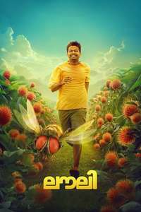 Lovely - Posters