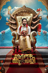 Aabhyanthara Kuttavaali - Posters