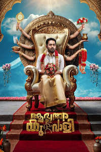 Aabhyanthara Kuttavaali - Posters