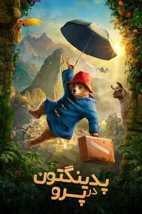 Paddington in Peru - Posters