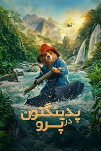 Paddington in Peru - Posters