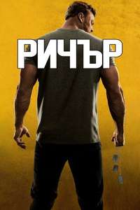 Reacher - Posters