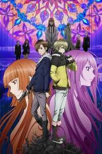 Blast of Tempest - Posters