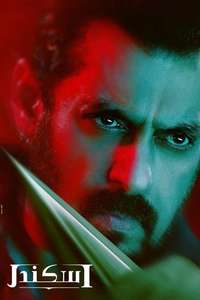 Sikandar - Posters