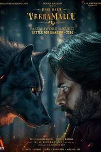 Hari Hara Veera Mallu - Posters