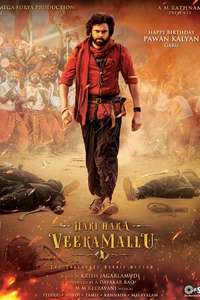Hari Hara Veera Mallu - Posters