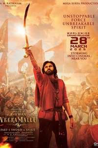 Hari Hara Veera Mallu - Posters
