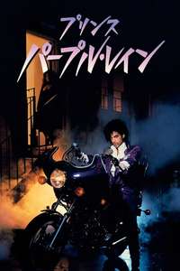 Purple Rain - Posters