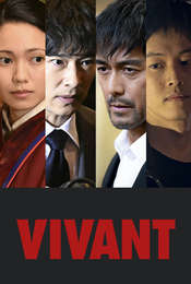 VIVANT Season 1