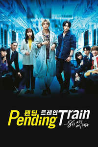 Pending Train - Posters