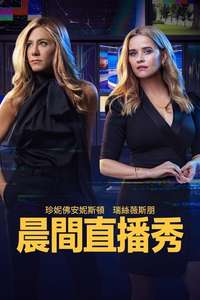 The Morning Show - Posters
