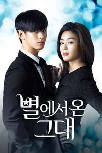 My Love From Another Star - Posters