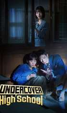 Undercover High School