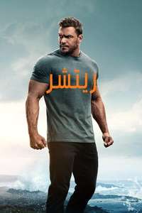 Reacher - Posters