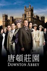 Downton Abbey - Posters