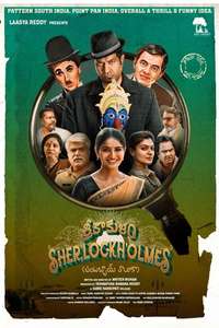 Srikakulam SherlockHolmes - Posters