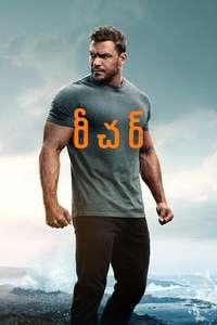 Reacher - Posters