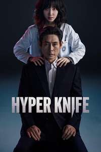 Hyper Knife - Posters