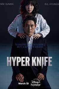 Hyper Knife - Posters