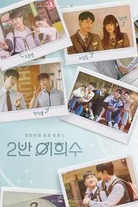 Heesu in Class 2 - Posters