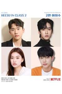 Heesu in Class 2 - Posters