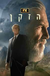 The Old Man - Posters