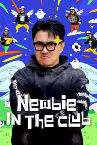 Newbie in the Club - Posters