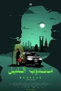 Night Courier - Posters