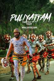Puliyattam