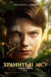 Woodwalkers - Posters