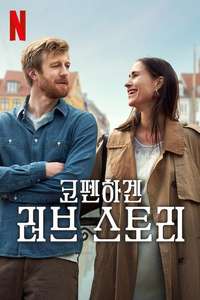 A Copenhagen Love Story - Posters