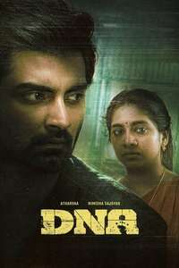 DNA - Posters