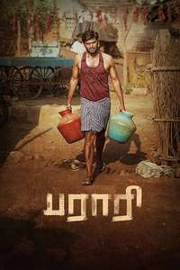 Parari - Posters