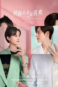 I May Love You - Posters
