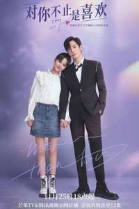 I May Love You - Posters