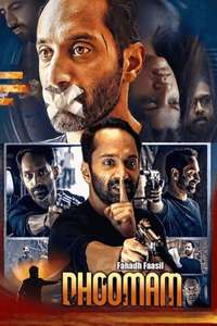 Dhoomam - Posters