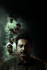 The Smile Man - Posters