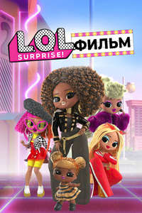 LOL Surprise: The Movie - Posters