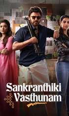 Sankranthiki Vasthunam