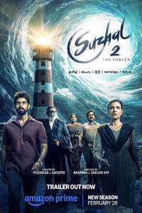 Suzhal: The Vortex - Posters