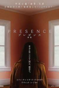 Presence - Posters